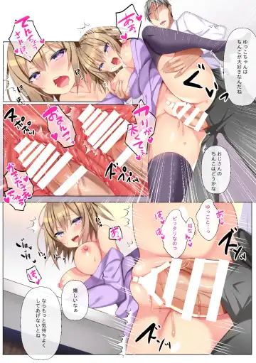 [Naenae] Yaritai Onnanoko no Sokuhame Matchinko Fhentai - Page 7