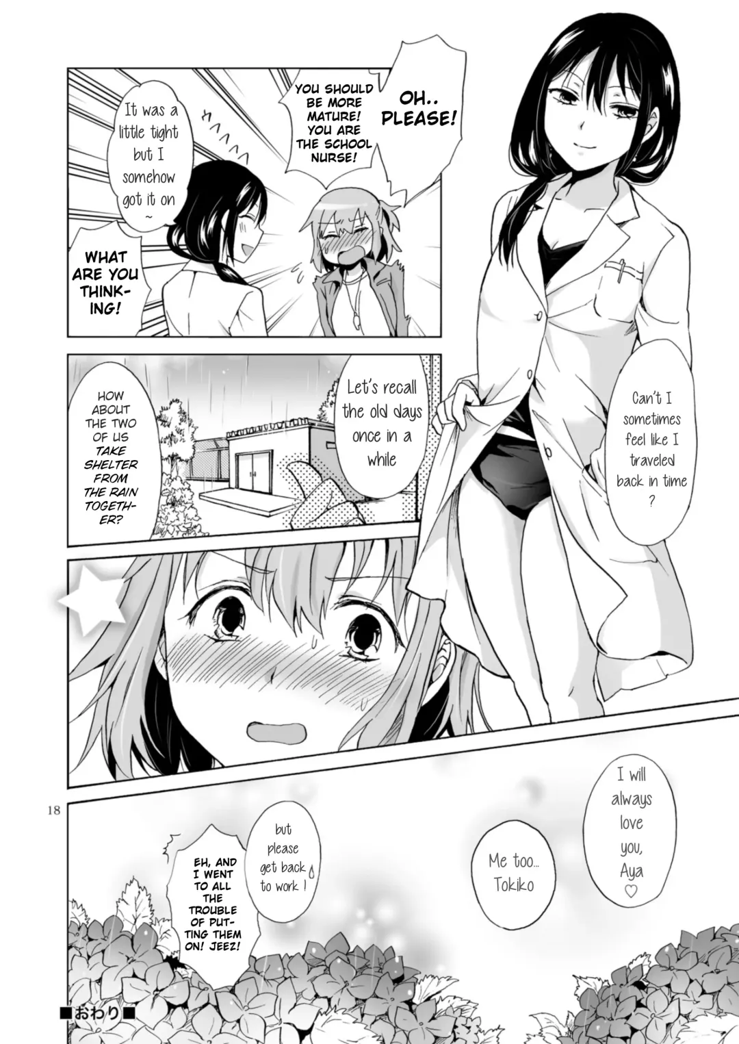 [Mira] Ajisai Bloomer | Fhentai - Page 17