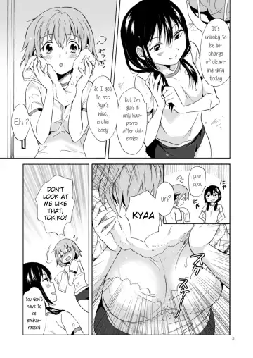 [Mira] Ajisai Bloomer | Fhentai - Page 4
