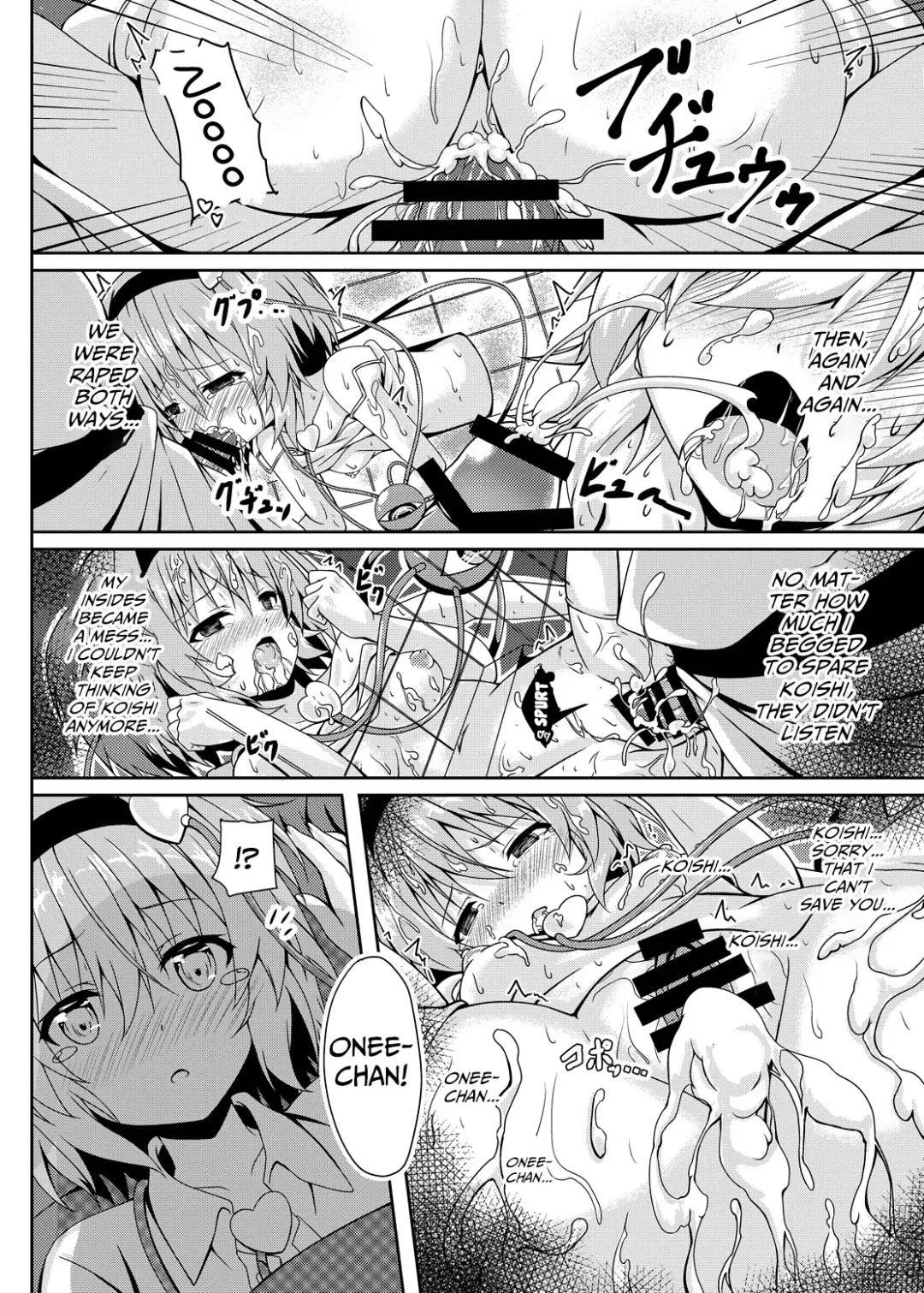[O-bow] RAID CLIP SATORI X KOISHI Fhentai - Page 23