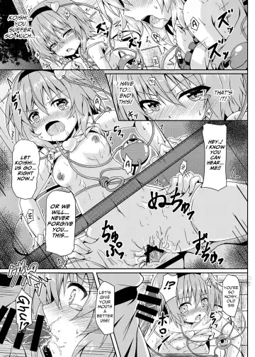 [O-bow] RAID CLIP SATORI X KOISHI Fhentai - Page 16