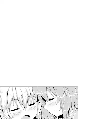 [O-bow] RAID CLIP SATORI X KOISHI Fhentai - Page 26