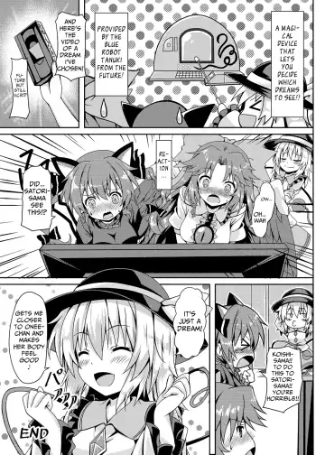 [O-bow] RAID CLIP SATORI X KOISHI Fhentai - Page 28
