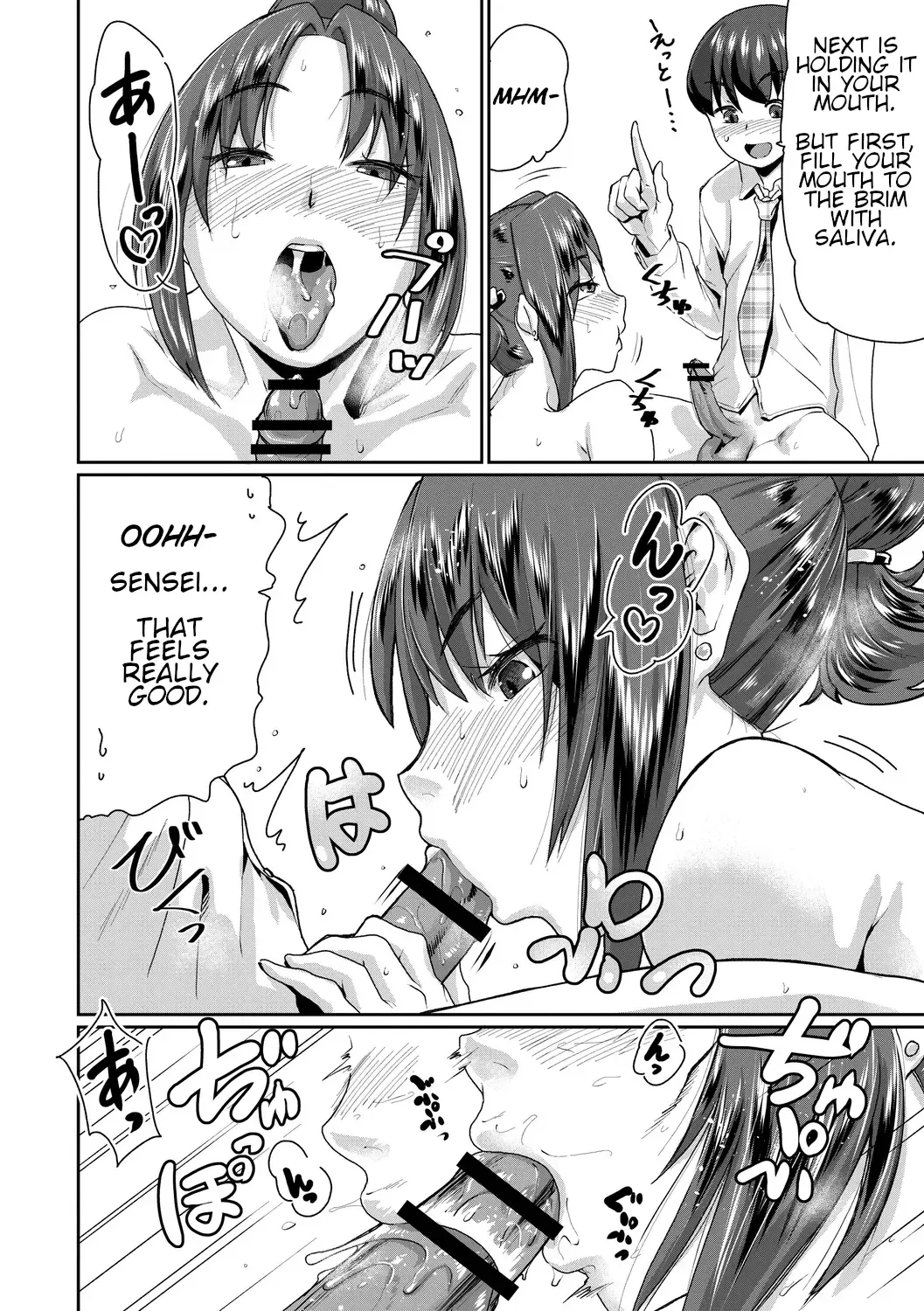 [Jackasss] Saiin Iinari Dekachichi Pet - Trip! Milk tanks pet Fhentai - Page 114