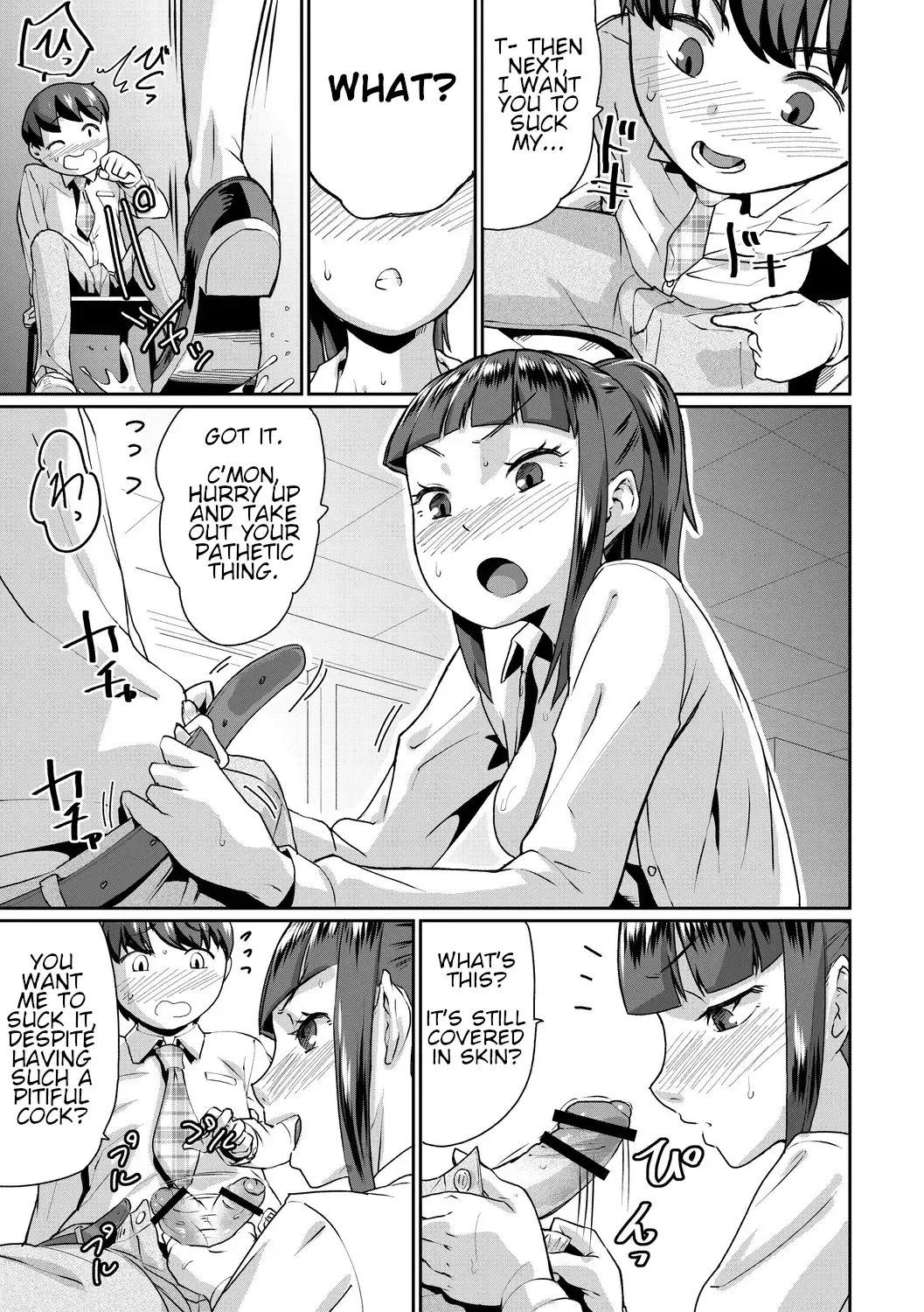 [Jackasss] Saiin Iinari Dekachichi Pet - Trip! Milk tanks pet Fhentai - Page 7