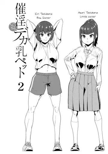 [Jackasss] Saiin Iinari Dekachichi Pet - Trip! Milk tanks pet Fhentai - Page 36