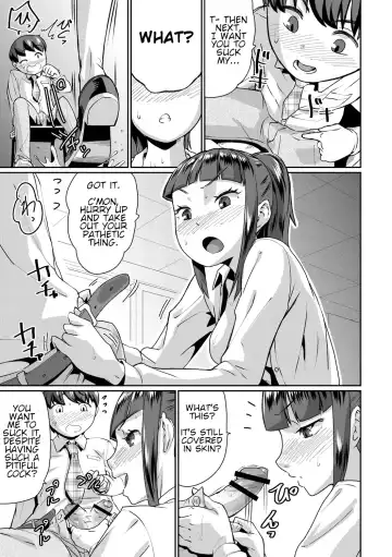 [Jackasss] Saiin Iinari Dekachichi Pet - Trip! Milk tanks pet Fhentai - Page 7