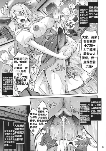 [Tana] Kenage na Osananajimi Emma-san ga Docha Tama Ochi Suru Hanashi Fhentai - Page 7