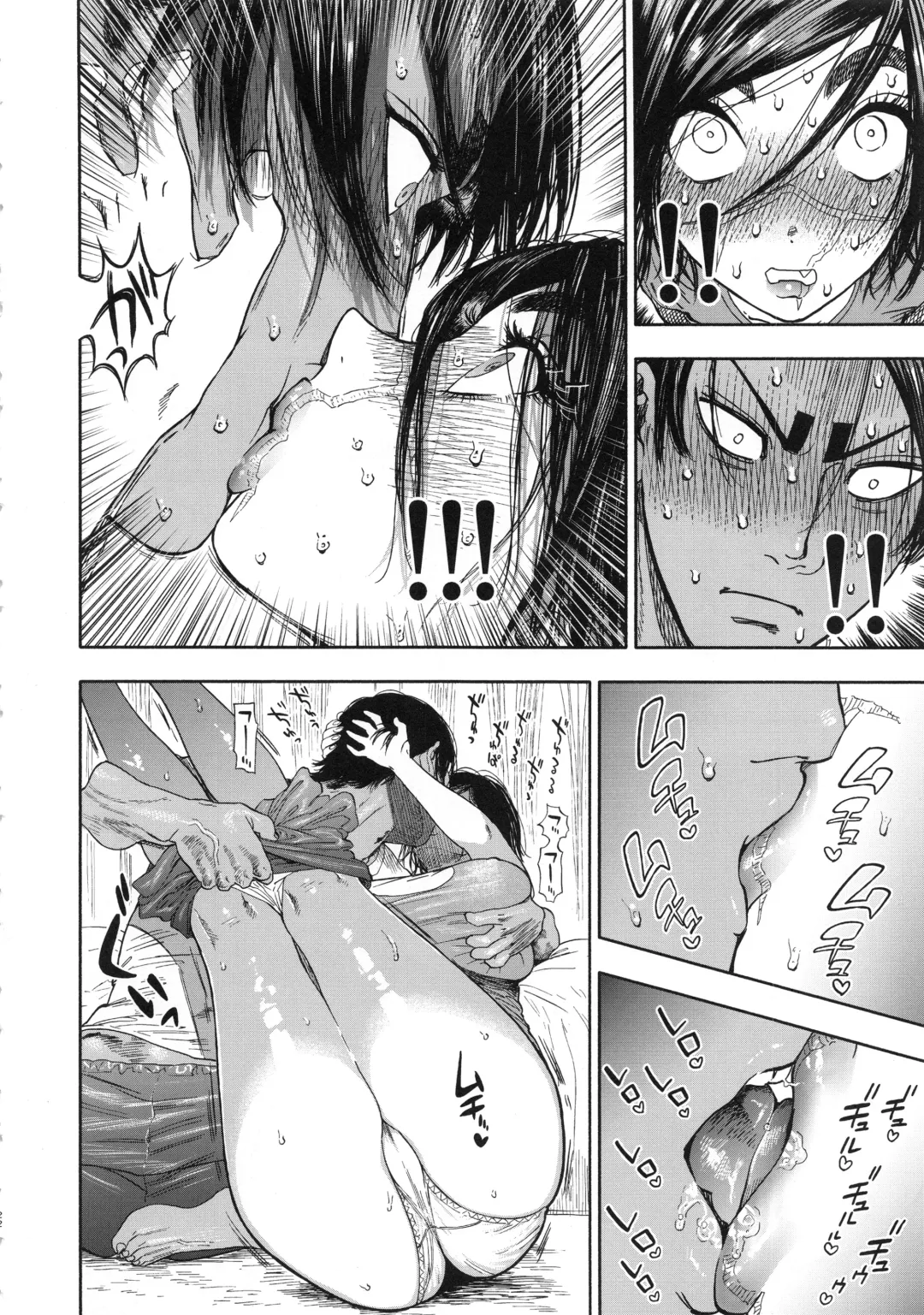 [Nishida - Usa] Koisugi Fhentai - Page 22