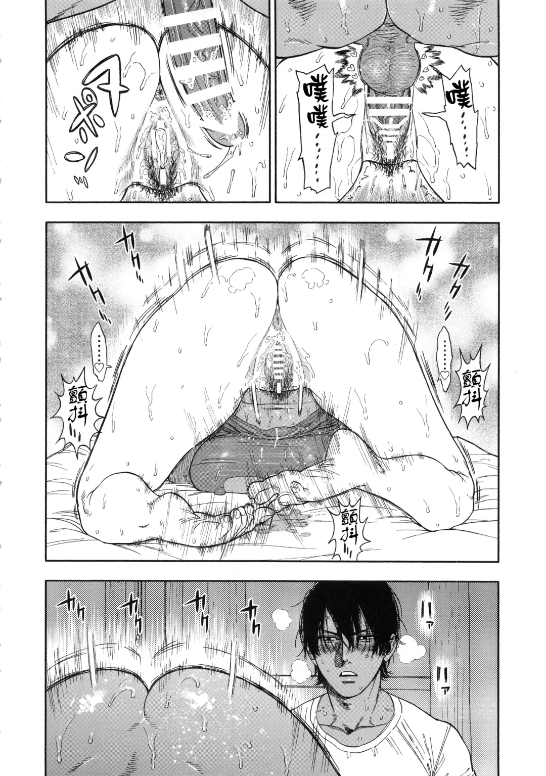 [Nishida - Usa] Koisugi Fhentai - Page 28