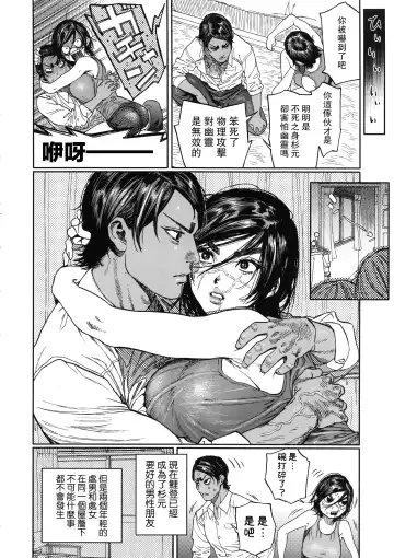 [Nishida - Usa] Koisugi Fhentai - Page 12