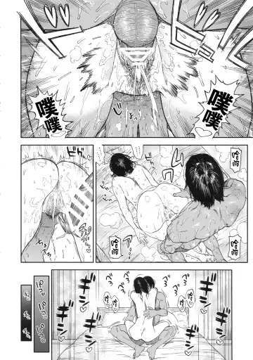 [Nishida - Usa] Koisugi Fhentai - Page 54