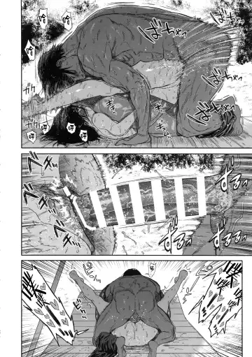 [Nishida - Usa] Koisugi Fhentai - Page 68