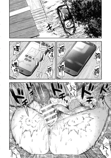 [Nishida - Usa] Koisugi Fhentai - Page 84