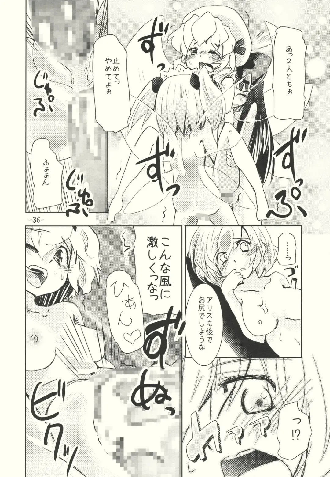 [Takara Akihito] Alice no Kuse ni Namaiki da!? Gojitsu Etsutan Fhentai - Page 36