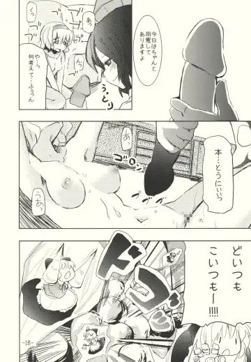 [Takara Akihito] Alice no Kuse ni Namaiki da!? Gojitsu Etsutan Fhentai - Page 18