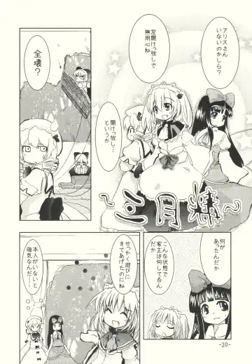 [Takara Akihito] Alice no Kuse ni Namaiki da!? Gojitsu Etsutan Fhentai - Page 20