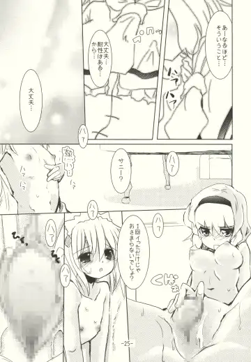 [Takara Akihito] Alice no Kuse ni Namaiki da!? Gojitsu Etsutan Fhentai - Page 25