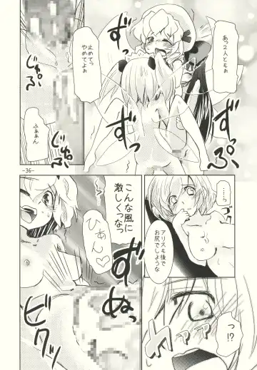 [Takara Akihito] Alice no Kuse ni Namaiki da!? Gojitsu Etsutan Fhentai - Page 36