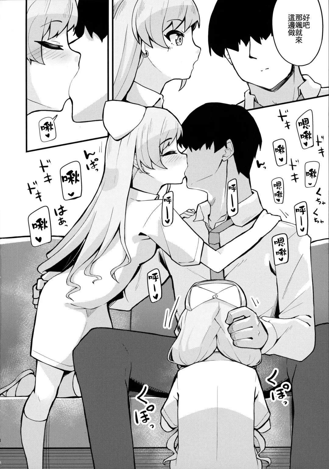 [Yamaya Oowemon] Nagi to Hayati to Suki x2 Icha Love H Suru Hon Fhentai - Page 6