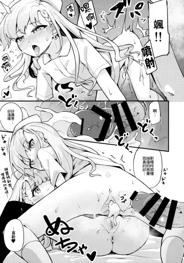[Yamaya Oowemon] Nagi to Hayati to Suki x2 Icha Love H Suru Hon Fhentai - Page 17