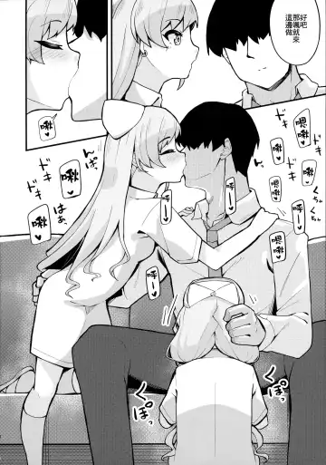 [Yamaya Oowemon] Nagi to Hayati to Suki x2 Icha Love H Suru Hon Fhentai - Page 6