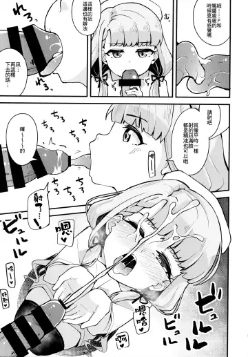 [Yamaya Oowemon] Nagi to Hayati to Suki x2 Icha Love H Suru Hon Fhentai - Page 7