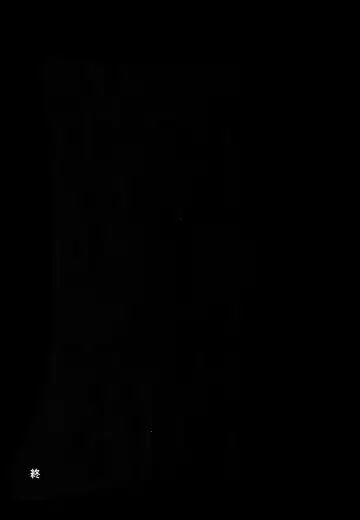 [Toribami Sasami] Nitamono Doushi (Boku no Hero Academia) [chinese]【不可视汉化】 Fhentai - Page 28