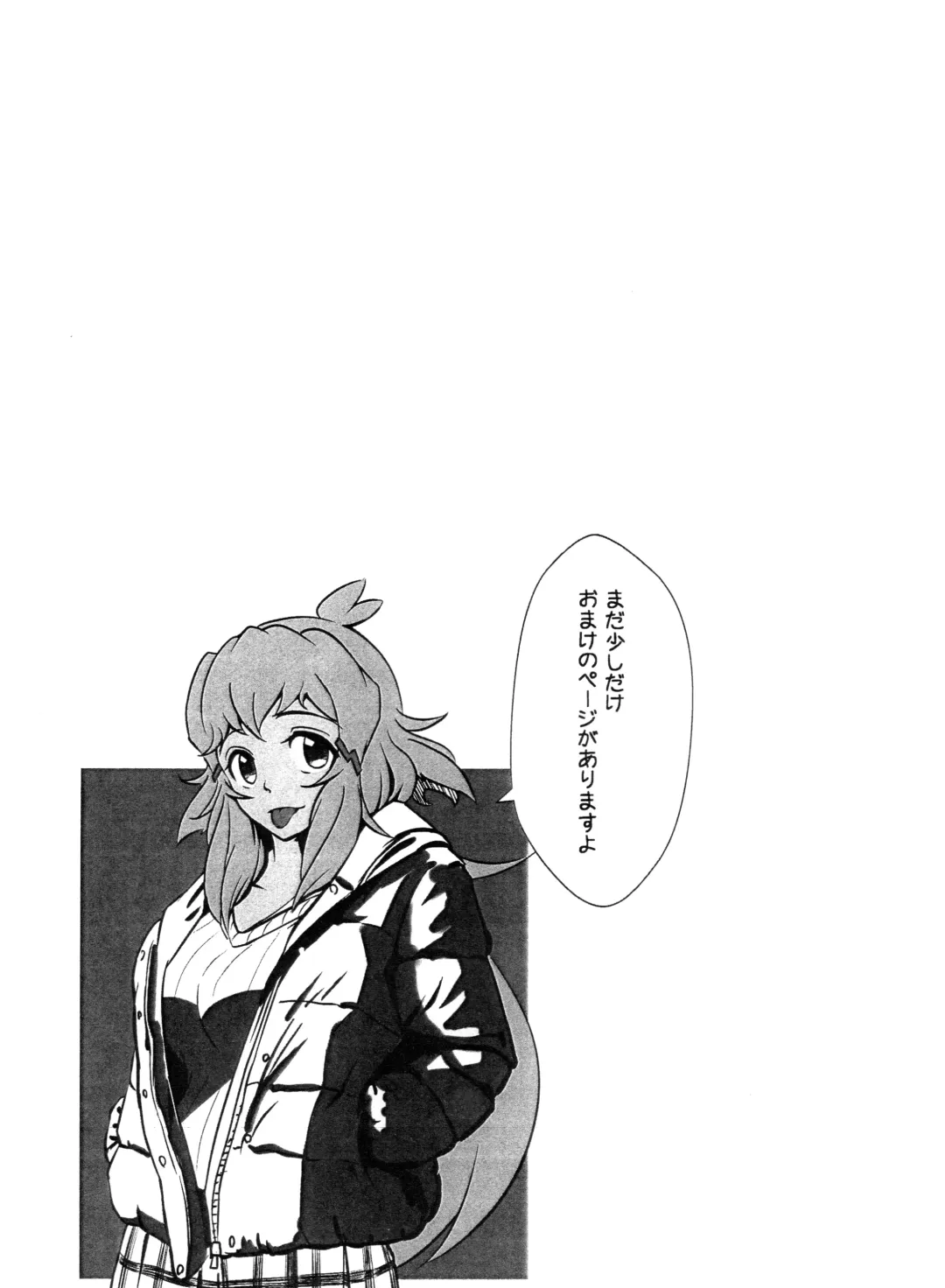 [Yuriaki] Daisuki na Hibiki Mama ni Okuchi de Shite Morau Hon Fhentai - Page 6