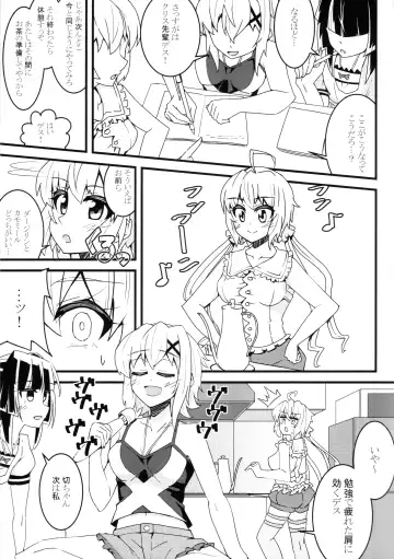 [Aczhalz] Kiri Chinpo & Shirui Mara VS Chris Senpai Fhentai - Page 4