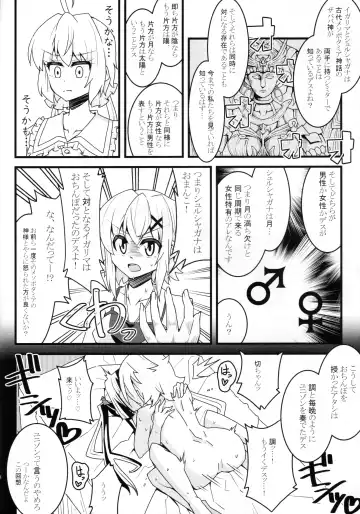 [Aczhalz] Kiri Chinpo & Shirui Mara VS Chris Senpai Fhentai - Page 7