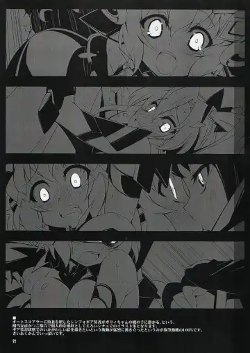 [He] s.k.b.b.n GX +S Fhentai - Page 2