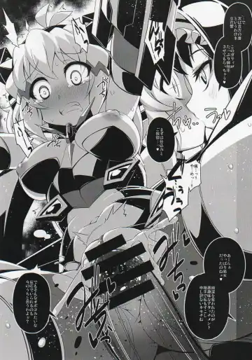 [He] s.k.b.b.n GX +S Fhentai - Page 5