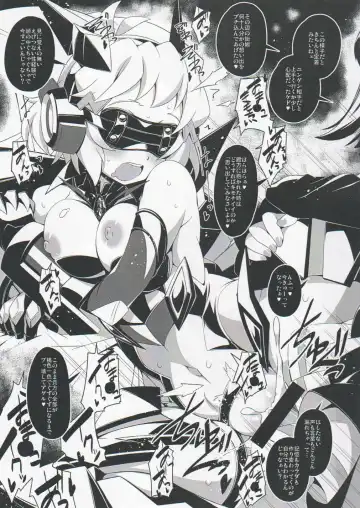 [He] s.k.b.b.n GX +S Fhentai - Page 6
