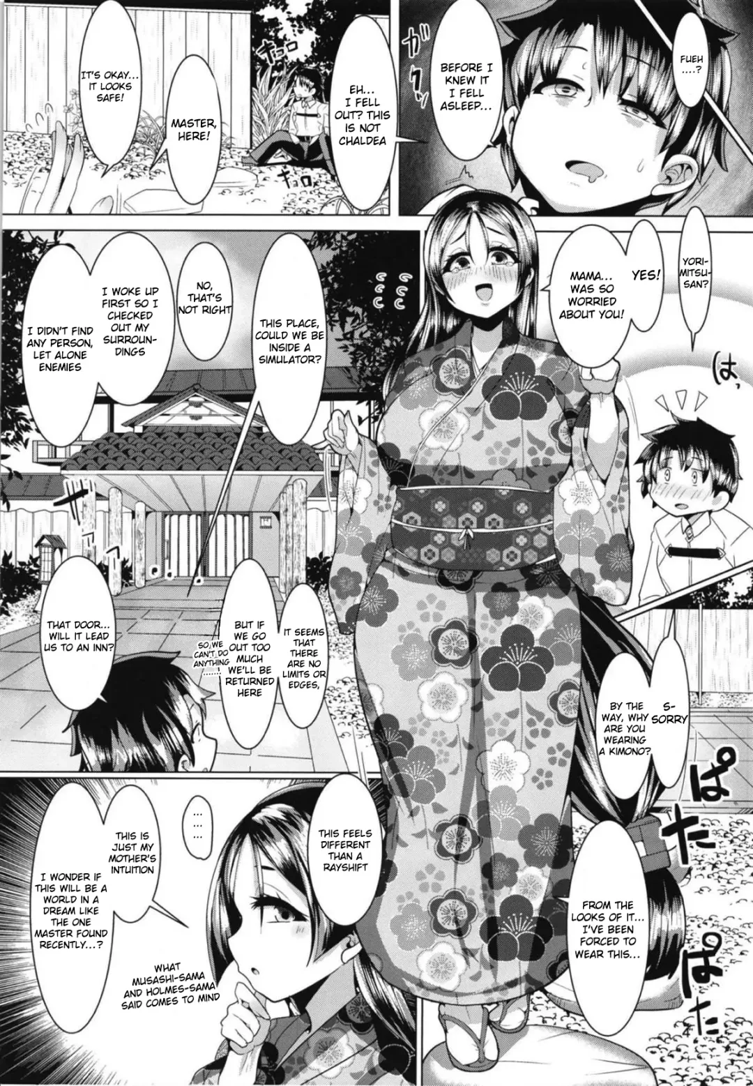 [Bukatsu] Mitchaku!! Chaldea Cosplay Sex 24-ji!!! ~Inran Bakunyuu Mama Onsen Ryojou Hen~ Fhentai - Page 5