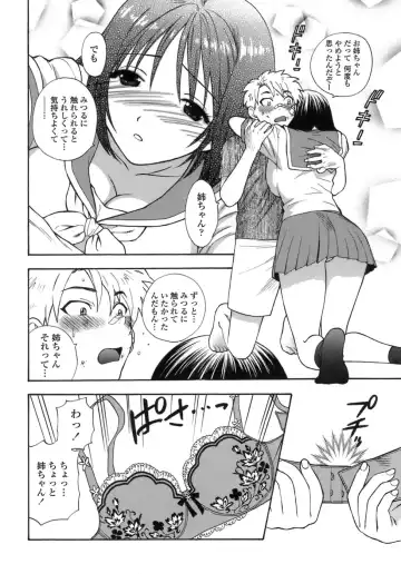[Azuma Tesshin] Momoiro Hokenshitsu Fhentai - Page 151