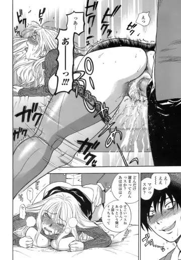 [Azuma Tesshin] Momoiro Hokenshitsu Fhentai - Page 27