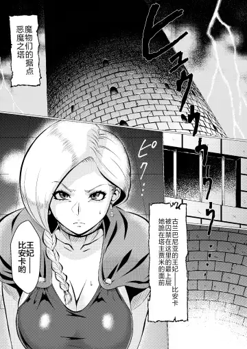 [Huracan] Uma Yome Hon Fhentai - Page 3