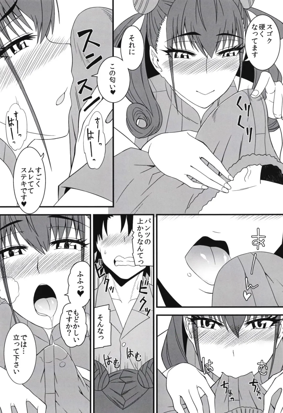 [Yoshii Toshinari] Tokonatsu Fhentai - Page 6