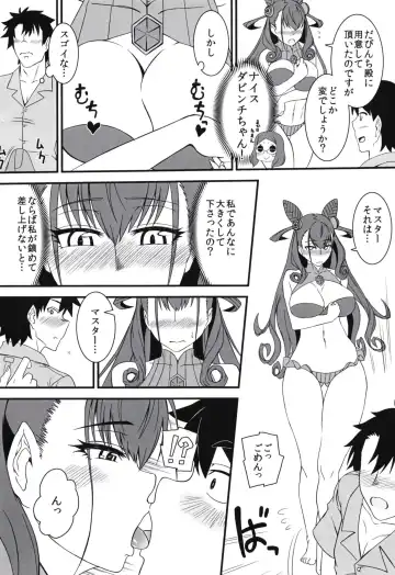 [Yoshii Toshinari] Tokonatsu Fhentai - Page 4