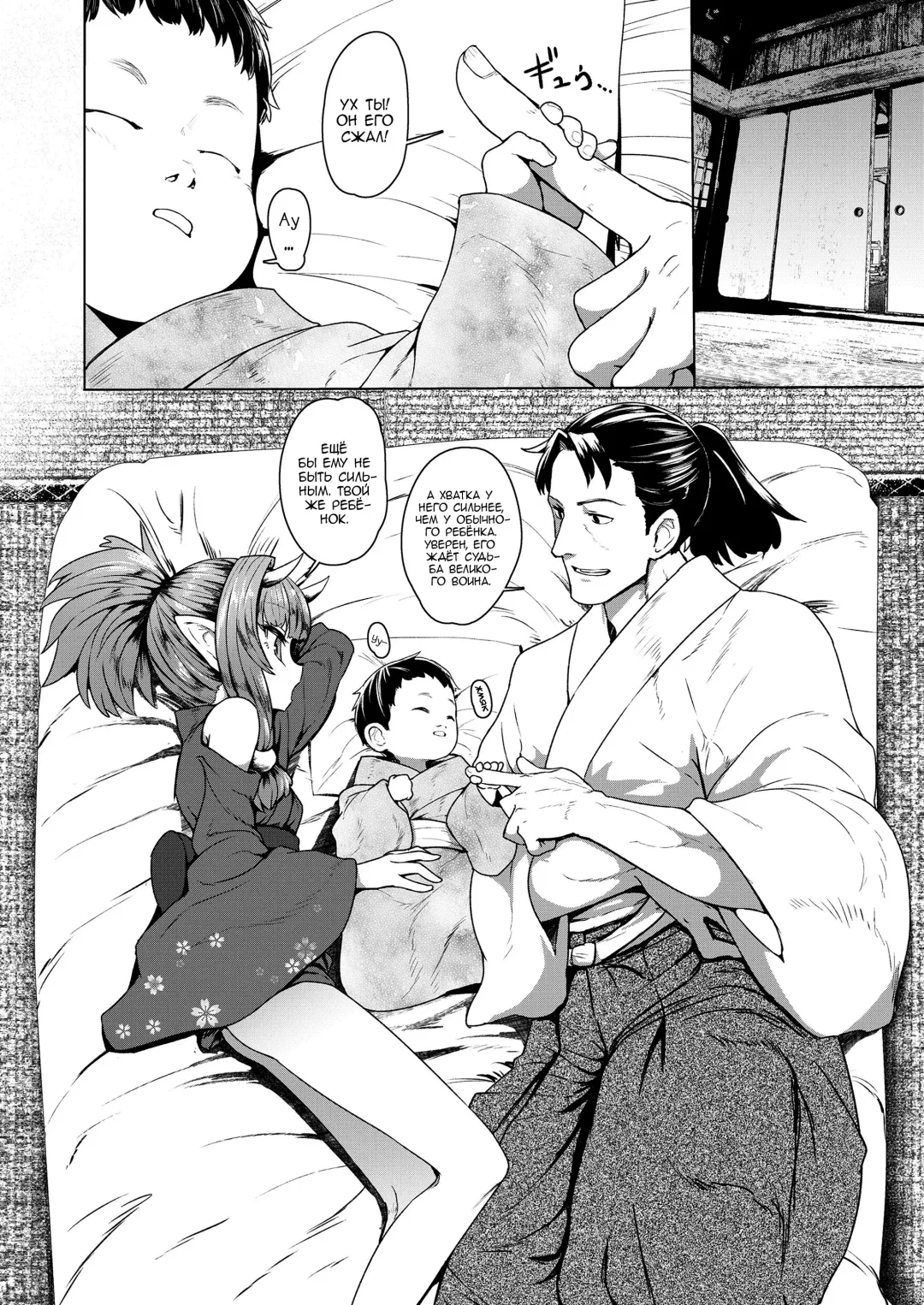 [Sumiyao] Sokuochi Lolibabaa | Бессмертной лоли мимолётная потеря Fhentai - Page 16