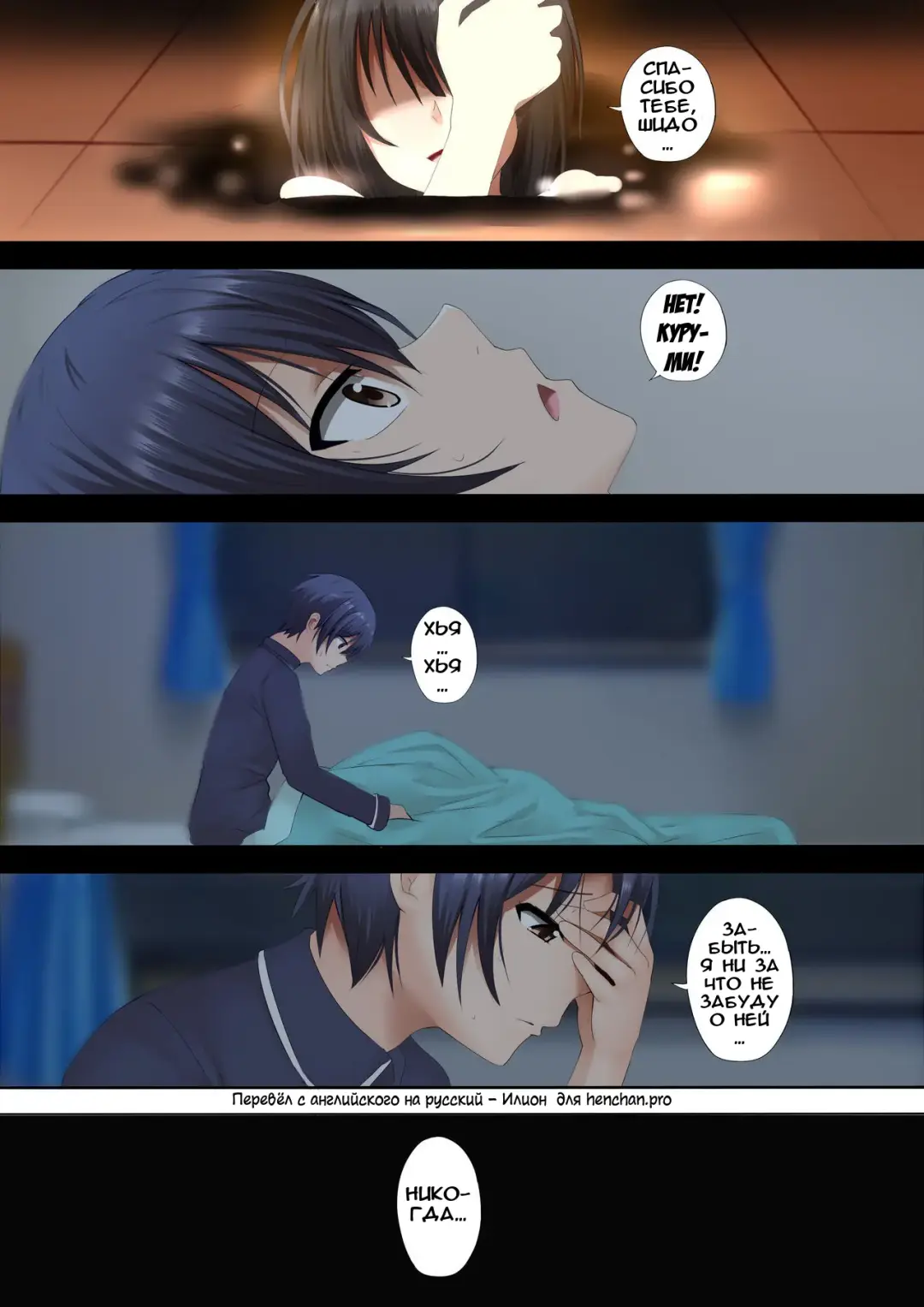 [Ginhaha] Kurumi to no Saikai | Воссоединение с Куруми Fhentai - Page 14