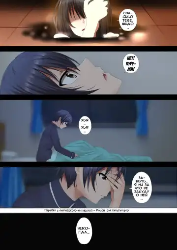 [Ginhaha] Kurumi to no Saikai | Воссоединение с Куруми Fhentai - Page 14