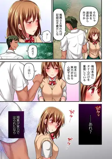 [Momoshika Fujiko] Maihama Yuki no Ikigao wa Bukatsu Komon no Ore shika Shiranai Ch. 7 Fhentai - Page 25