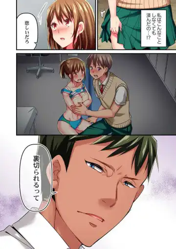 [Momoshika Fujiko] Maihama Yuki no Ikigao wa Bukatsu Komon no Ore shika Shiranai Ch. 7 Fhentai - Page 26