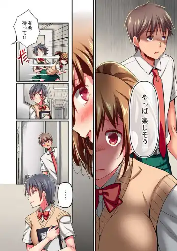 [Momoshika Fujiko] Maihama Yuki no Ikigao wa Bukatsu Komon no Ore shika Shiranai Ch. 7 Fhentai - Page 6