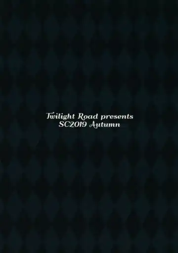 [Tomo] Kokkoro-chan to Connect Shitai! Fhentai - Page 13