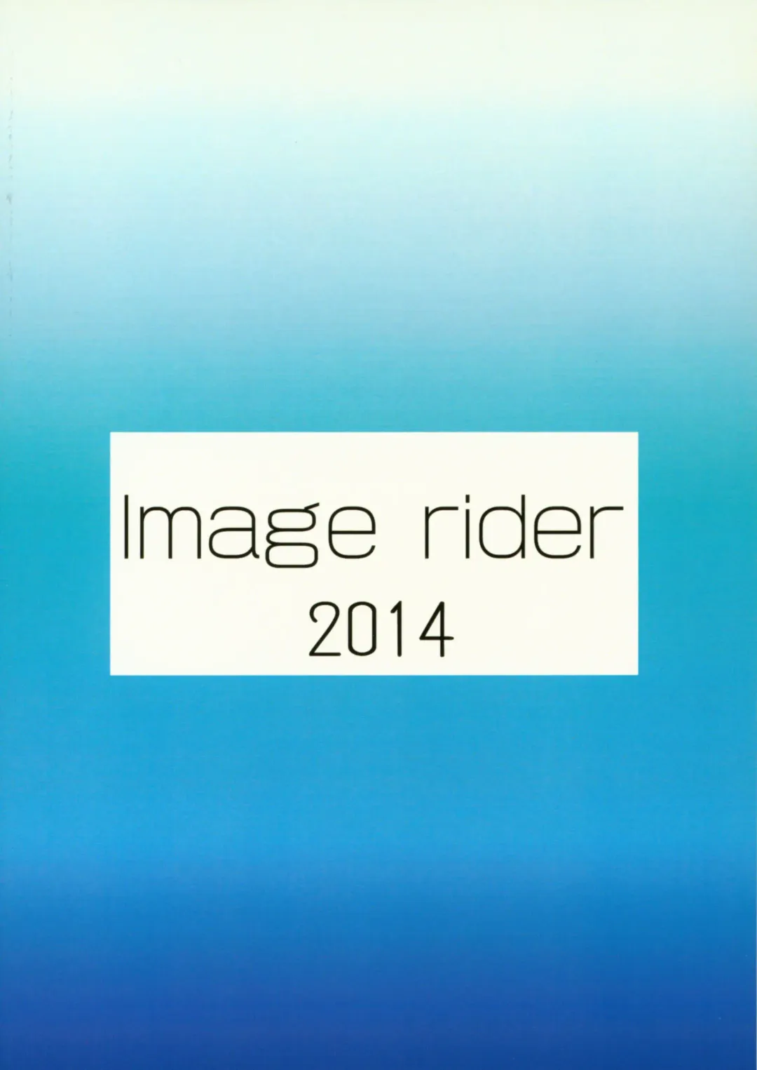 [Koyasu Kazu] Umi LOVER Fhentai - Page 18