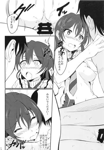 [Koyasu Kazu] Umi LOVER Fhentai - Page 11