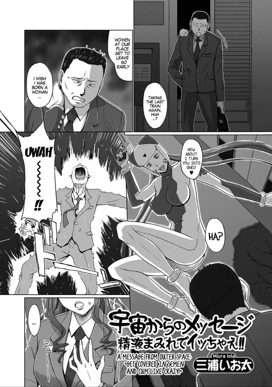 [Miura Jota] Uchuu kara no Message Seieki Mamire de Icchae!! | A Message from Outer Space Fhentai - Page 1
